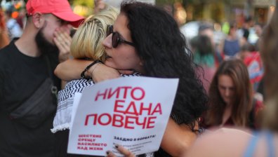 Протест в София: "Безхаберието на институциите убива жени"