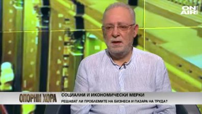 Ще стане ли еврото национална валута? 