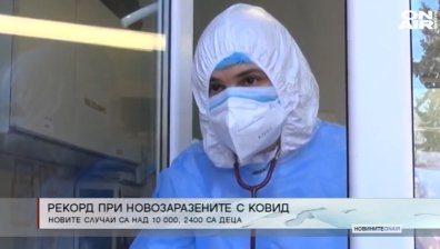 Централна емисия