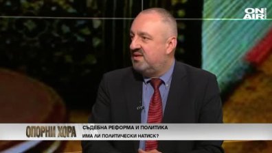 Ясен Тодоров, НСлС: Идеите за съдебна реформа ги чуваме само по телевизионните студия