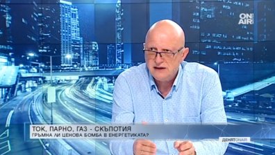 Как се образува цената на тока и защо да очакваме поскъпване?