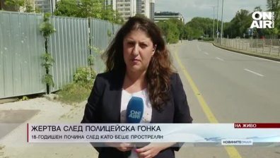 Обедна емисия