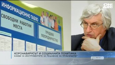 "Денят ON AIR" - 24.03.2020 г. - пълен запис