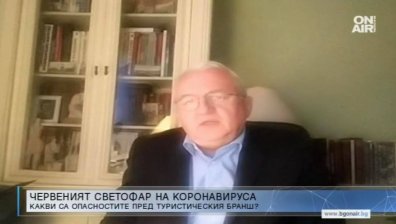 Туризмът щял да устои на кризата, имали сме запазена инфраструктура