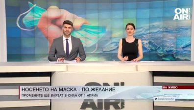 Централна емисия