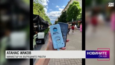Централна емисия