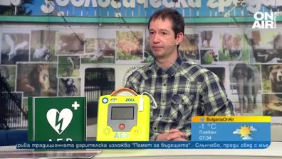 Поставят дефибрилатор в столичния зоопарк, ключово е да се използва в първите секунди