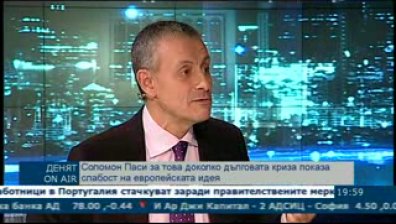 Липсата на дисциплина води до кризата