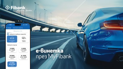 Покупката на електронна винетка става бързо и лесно през My Fibank