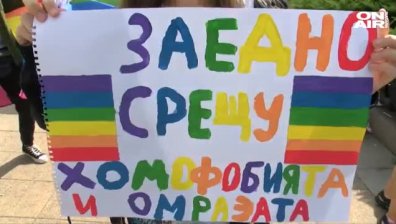 Напрежение преди "Бургас Прайд", противници на идеята създадоха контрашествие