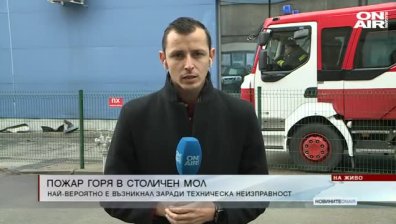 Обедна емисия