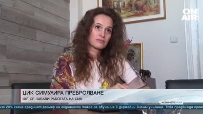 Късна емисия