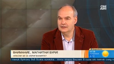 Слънчеви магнитни бури ни носят нерви и главоболие