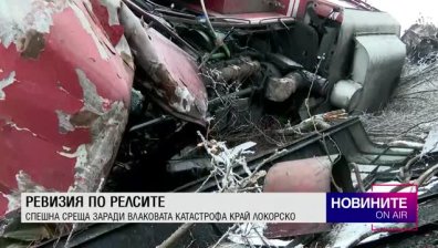 Обедна емисия