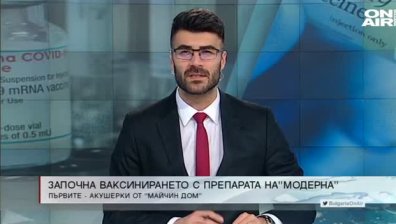 Късна емисия