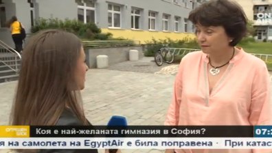 Езиковите и математическите гимназии са най-желани