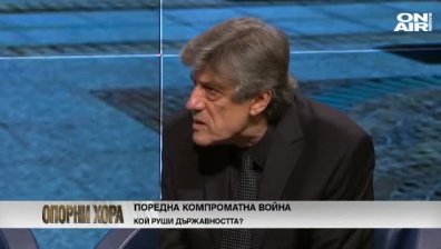 Поредна компроматна война