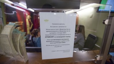 Събитийният сектор търпи огромни загуби заради Ковид-19