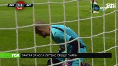 Защо Литекс сгази Лудогорец