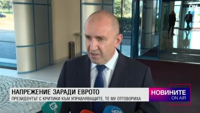 Централна емисия
