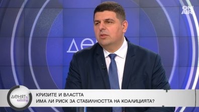 Ивайло Мирчев: Изключително важна е депутинизацията за развитието на страната