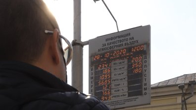 Прахът по улиците и битовото горене - основни замърсители на въздуха
