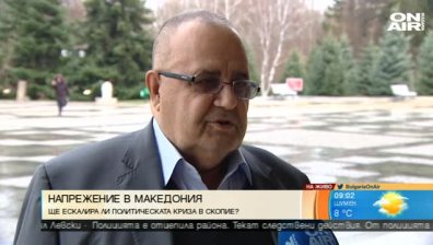 Божидар Димитров: Зоран Заев се опитва да превърне Македония в полуалбанска държава