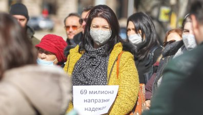 Туроператори излязоха на протест в София, искат държавна подкрепа