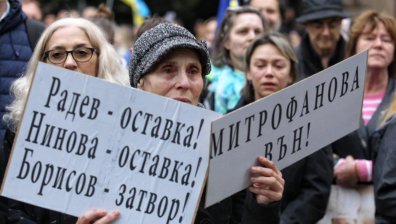 Шествие за военна помощ за Украйна в София, искат оставката на Радев