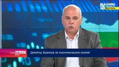 БСК е против административното определяне на минималната заплата и осигурителните прагове