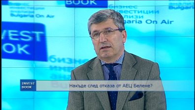 АЕЦ  &bdquo;Белене&ldquo; беше добър урок как се прави лош енергиен проект, коментират експерти
