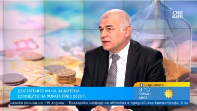 Гьоков: В 21 век позволяваме работещи хора да бъдат бедни