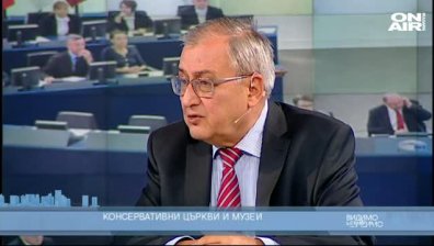 Консервативни църкви и музеи