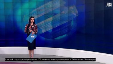 Късна емисия