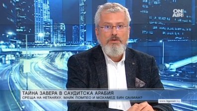 Имало ли е тайна среща между Нетаняху, Майк Помпео и Мохамед бин Салман?
