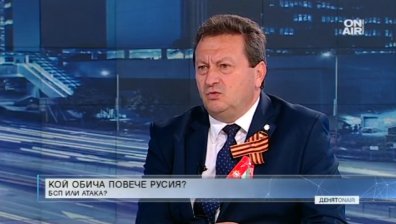 Депутат от БСП: Потенциалът от компромиси на правителството е изчерпан