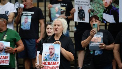 Близки на убития Димитър от Цалапица протестираха пред прокуратурата в Пловдив