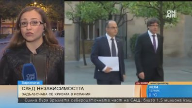 Ще разследват Пучдемон за държавна измяна