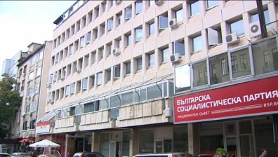 БСП внася жалба до Конституционния съд
