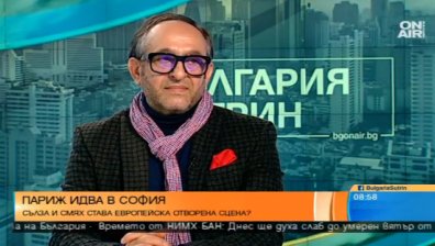 "Сълза и смях" става европейска отворена сцена?