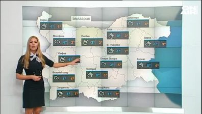 Централна прогноза
