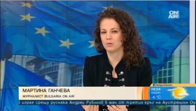 Мартина Ганчева за речта на Борисов в Страсбург: Дълго ще се помни!