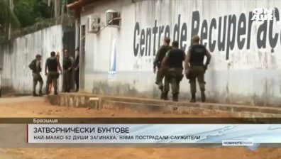 Сутрешна емисия 