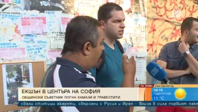 Хамали срещу Столичната община: Подписката продължава!