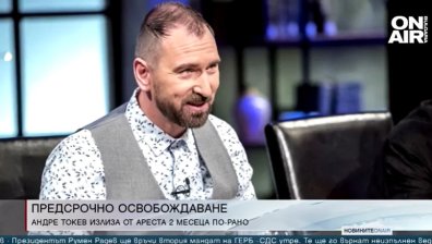 Късна емисия