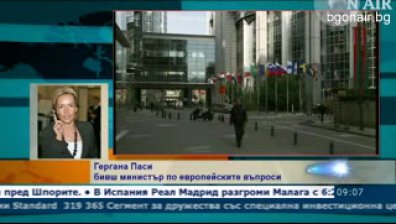 Гергана Паси: България може да връща пари по европейски програми