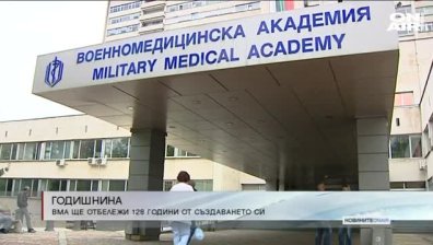 Сутрешна емисия