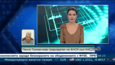 Песимизъм е обзел "Горубсо"