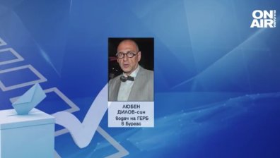 Каква е стратегията на ГЕРБ за вота и защо залагат на нови емблематични лица?