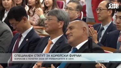 Късна емисия